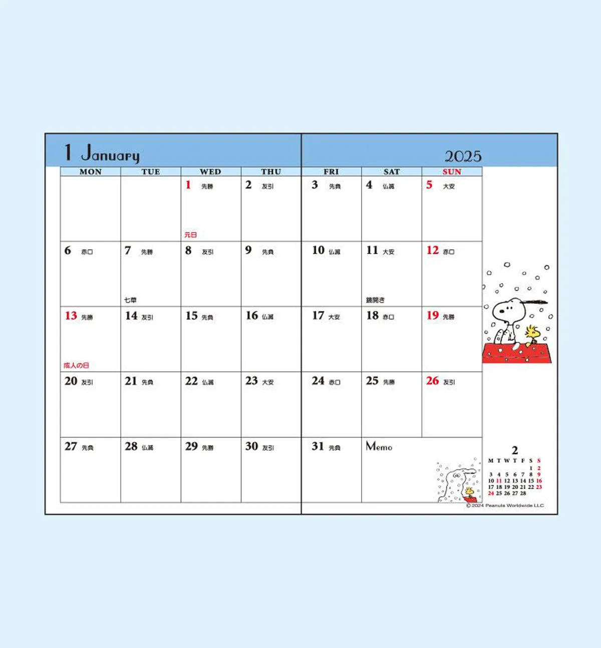 2025 Peanuts Snoopy Monthly Planner [Pocket Size]