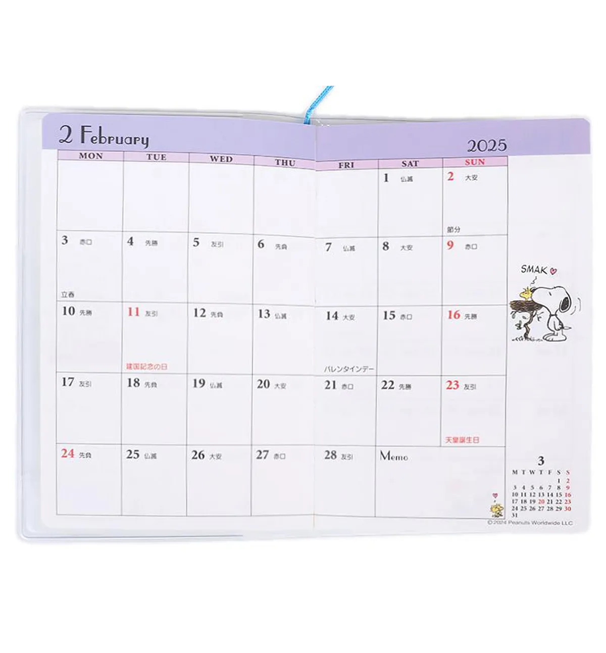 2025 Peanuts Snoopy Monthly Planner [Pocket Size]