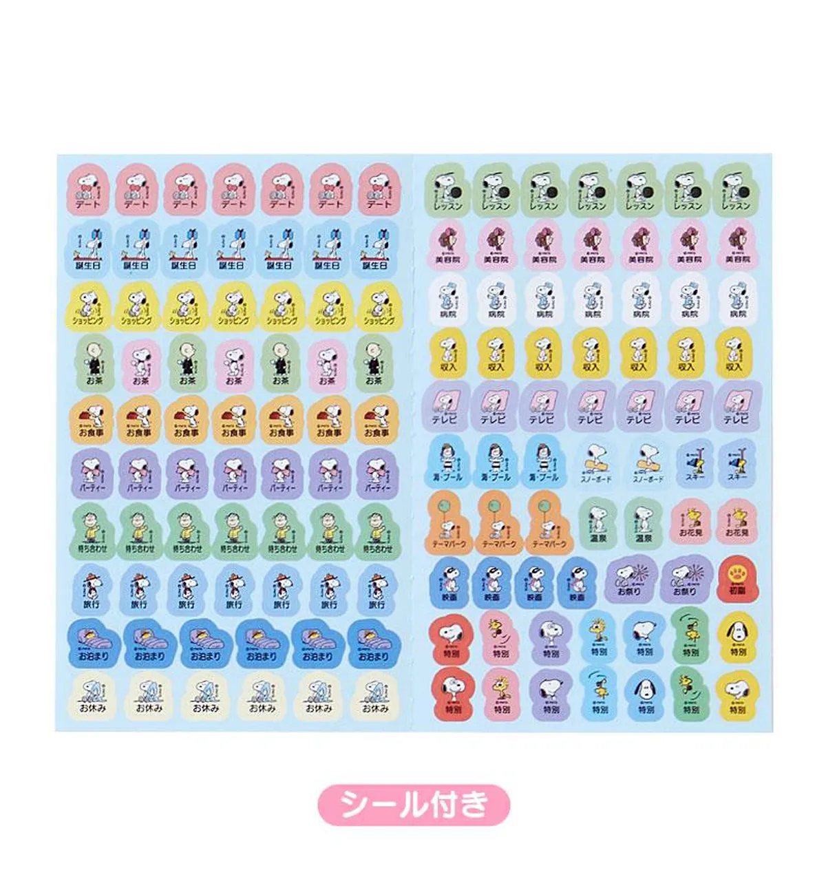 2025 Peanuts Snoopy Monthly Planner [Pocket Size]