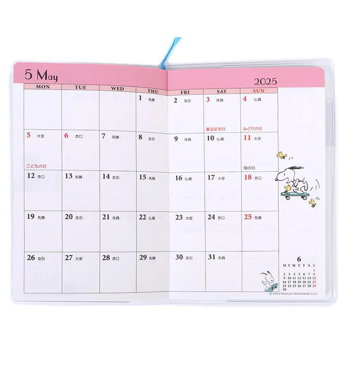 2025 Peanuts Snoopy Monthly Planner [Pocket Size]