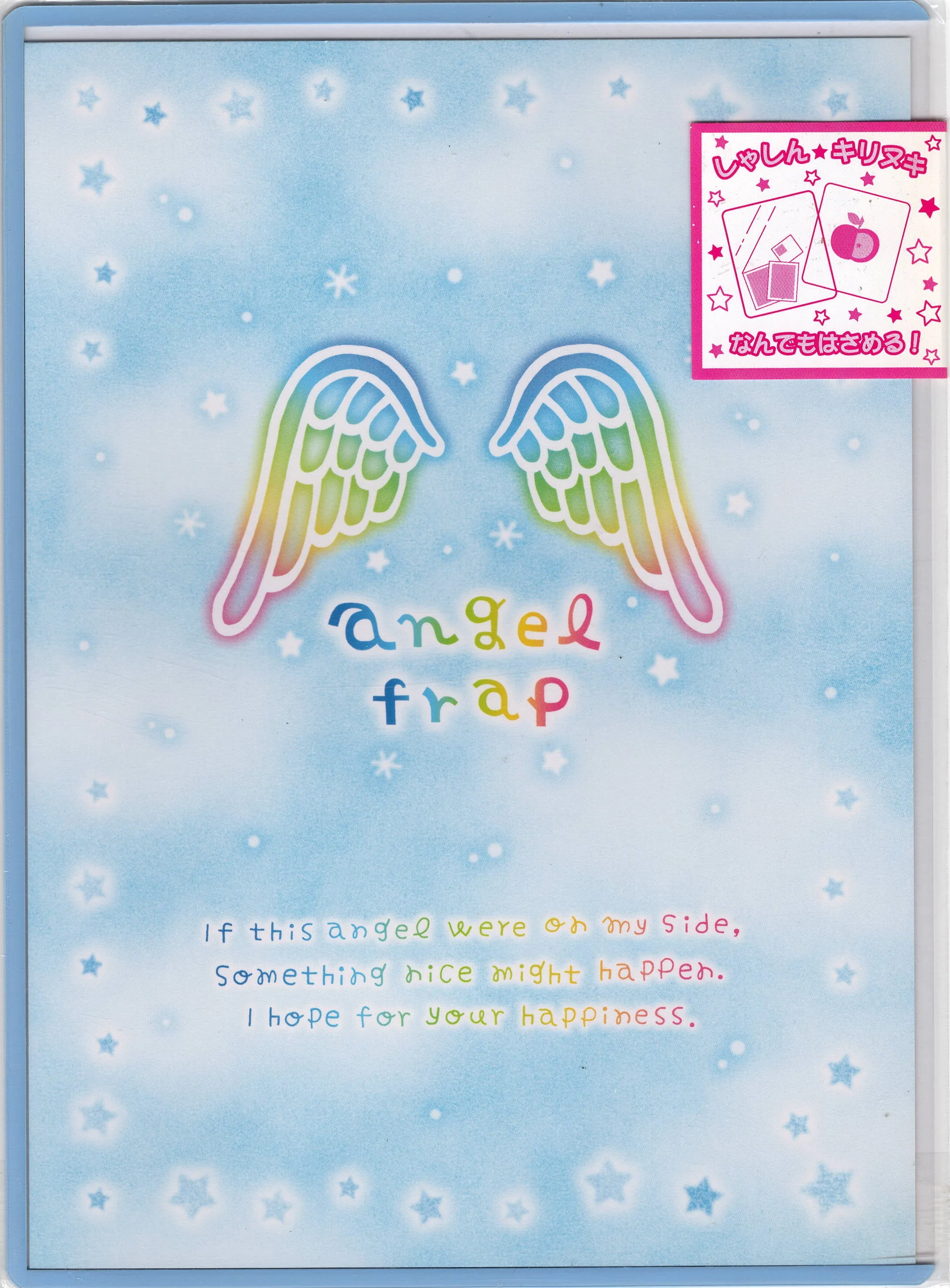 Q-Lia Vintage Angel Trap Rare Plastic Pencil Writing Board
